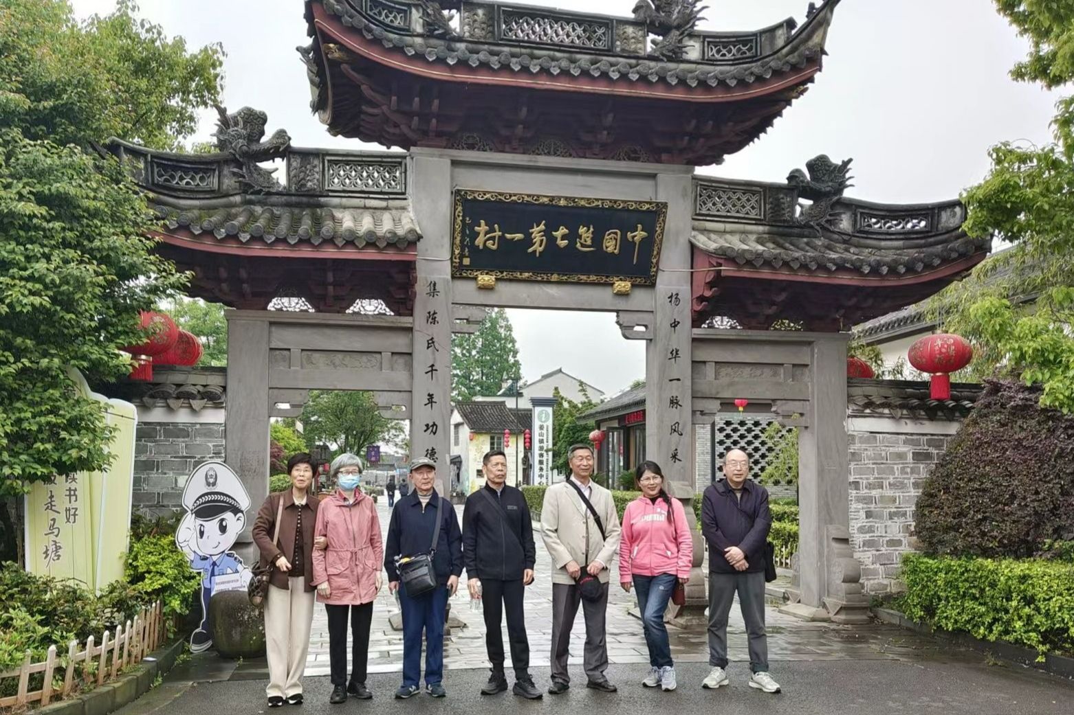 电竞博彩组织离退休教职工开展春游踏青活动-电竞博彩